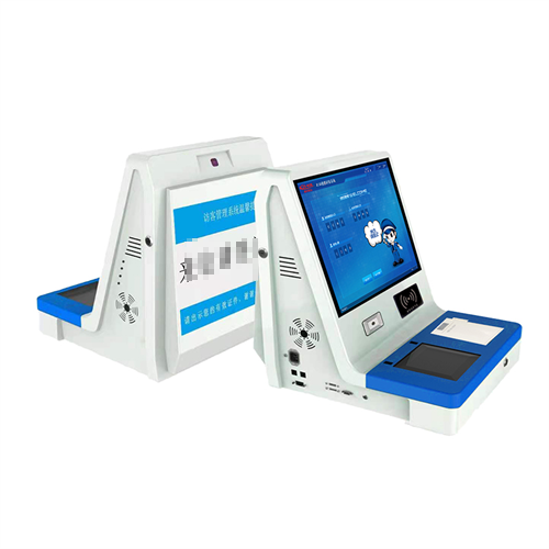 Z1 self-service intelligent visitor machine
